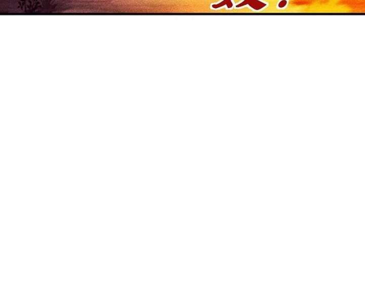 Xianwu Dizun Chapter 169 Gambar 13